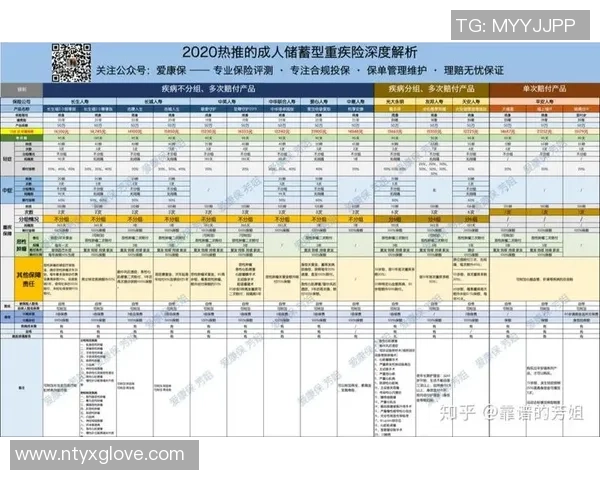 独家解析西安足球队战术风格与对手比较的深度分析与启示